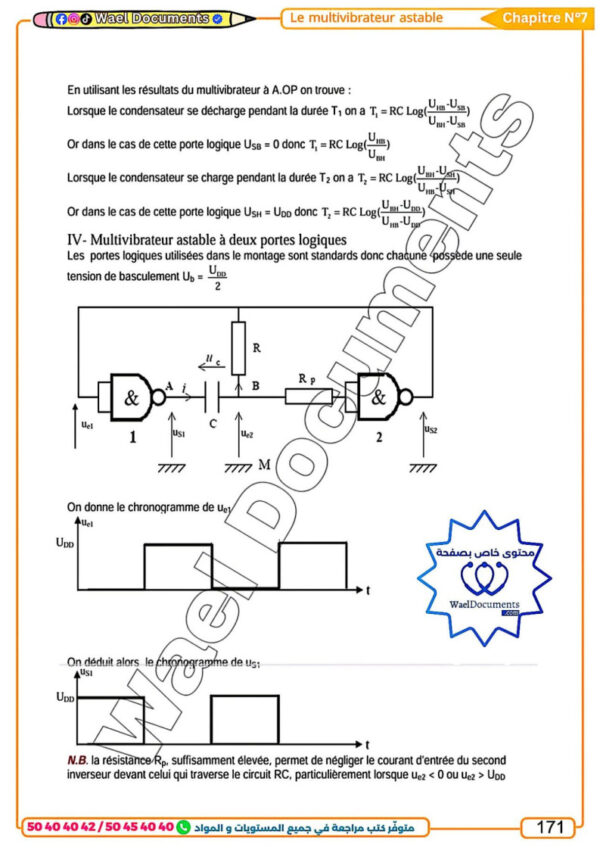 [IPc] Physique-Cours, exercices corrigés avec des astuces et questions-réponses(couleurs)