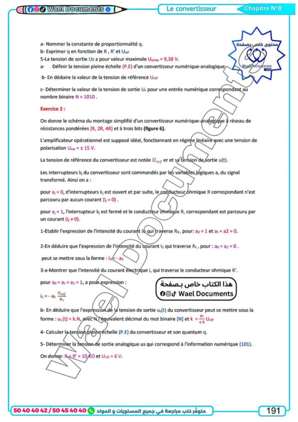 [IPc] Physique-Cours, exercices corrigés avec des astuces et questions-réponses(couleurs)