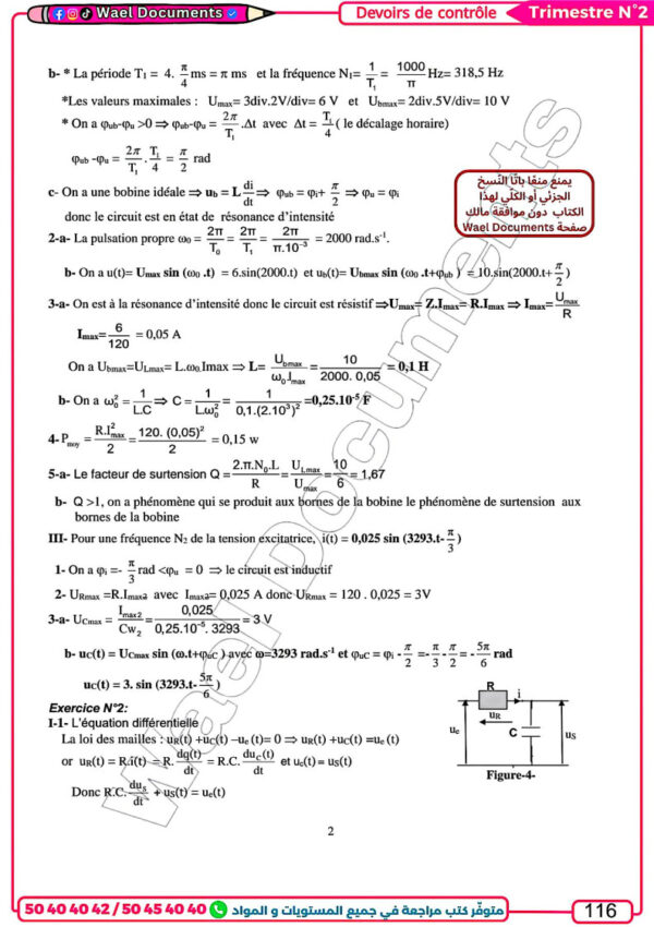[IPd] Physique- Devoirs bac info- avec correction pour toute l’année (noir)