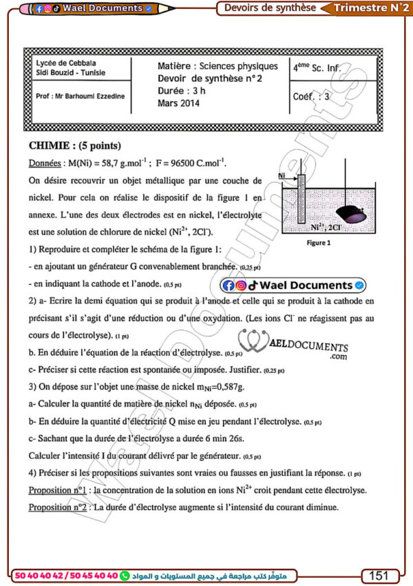 [IPd] Physique- Devoirs bac info- avec correction pour toute l’année (noir)