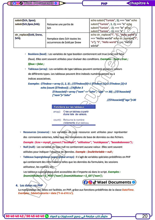 [ISc] -STI-Cours, exercices et TP-avec correction- Bac info pour toute l’année (couleurs)