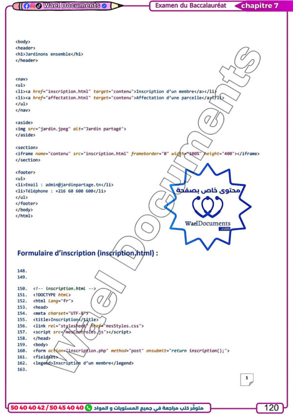 [ISc] -STI-Cours, exercices et TP-avec correction- Bac info pour toute l’année (couleurs)