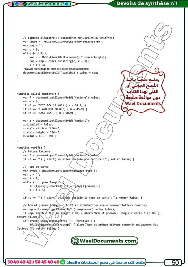 [ISd] STI-Devoirs bac informatique corrigés-contrôle et synthèse(couleurs)