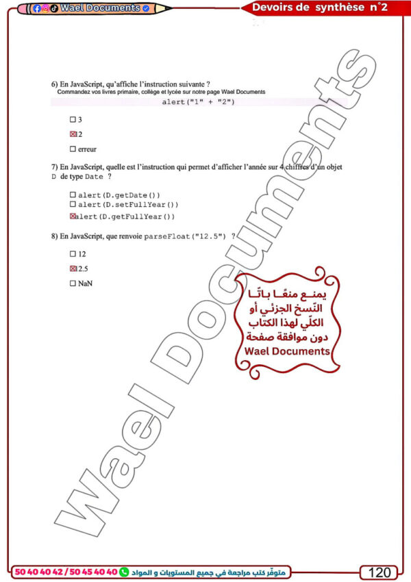 [ISd] STI-Devoirs bac informatique corrigés-contrôle et synthèse(couleurs)