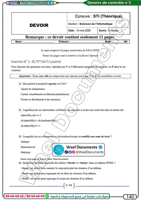 [ISd] STI-Devoirs bac informatique corrigés-contrôle et synthèse(couleurs)