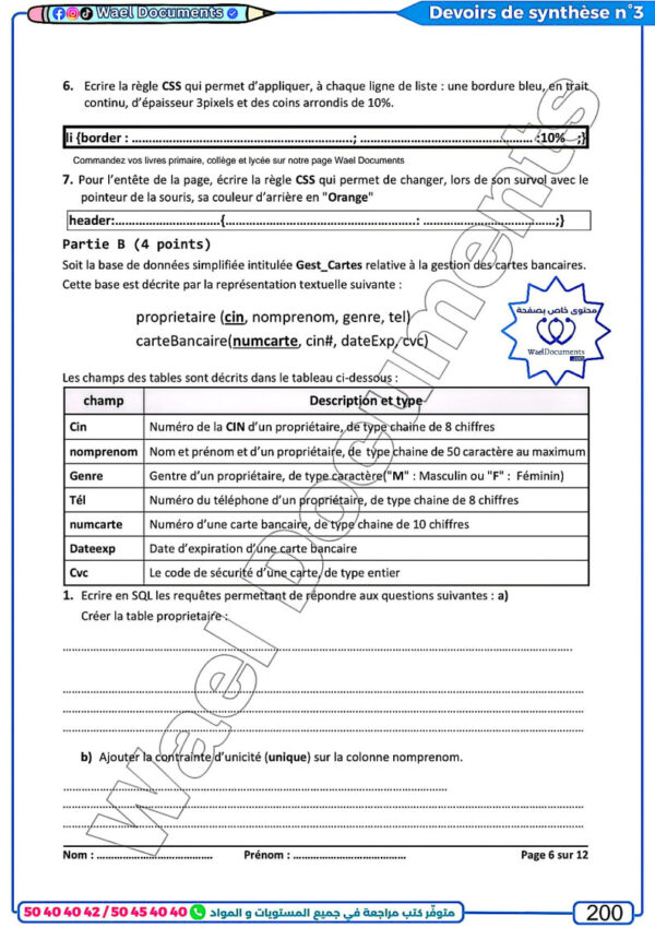 [ISd] STI-Devoirs bac informatique corrigés-contrôle et synthèse(couleurs)
