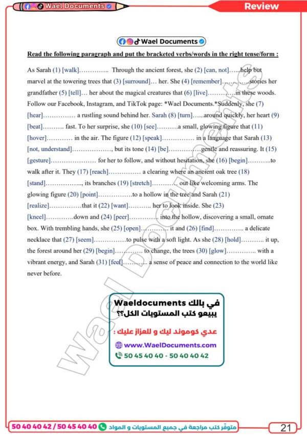 [LE] English-Résumes, exercice, langue, paragraphes et devoirs corrigés(couleurs)