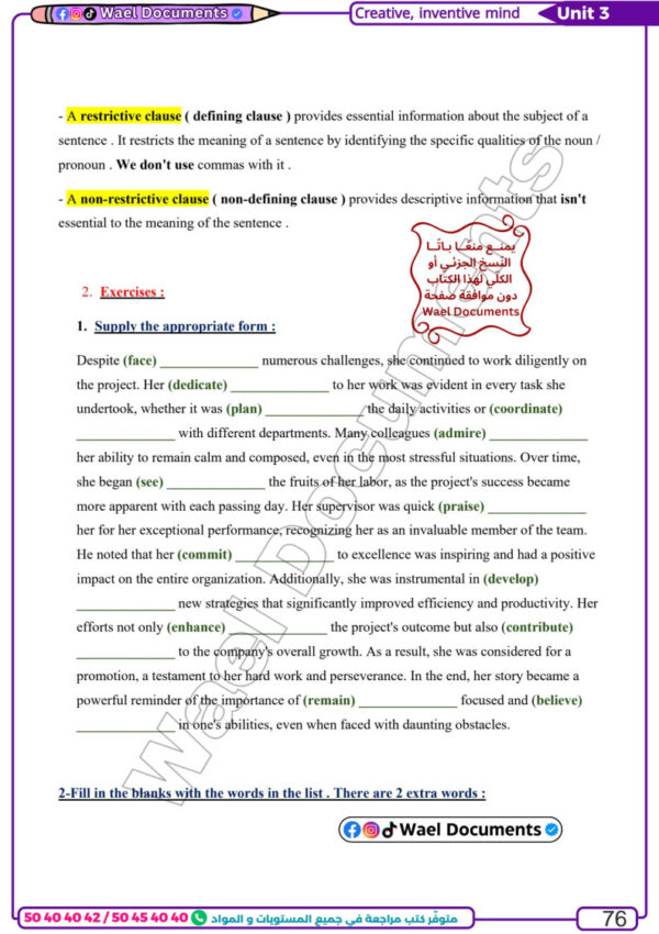 [LE] English-Résumes, exercice, langue, paragraphes et devoirs corrigés(couleurs)