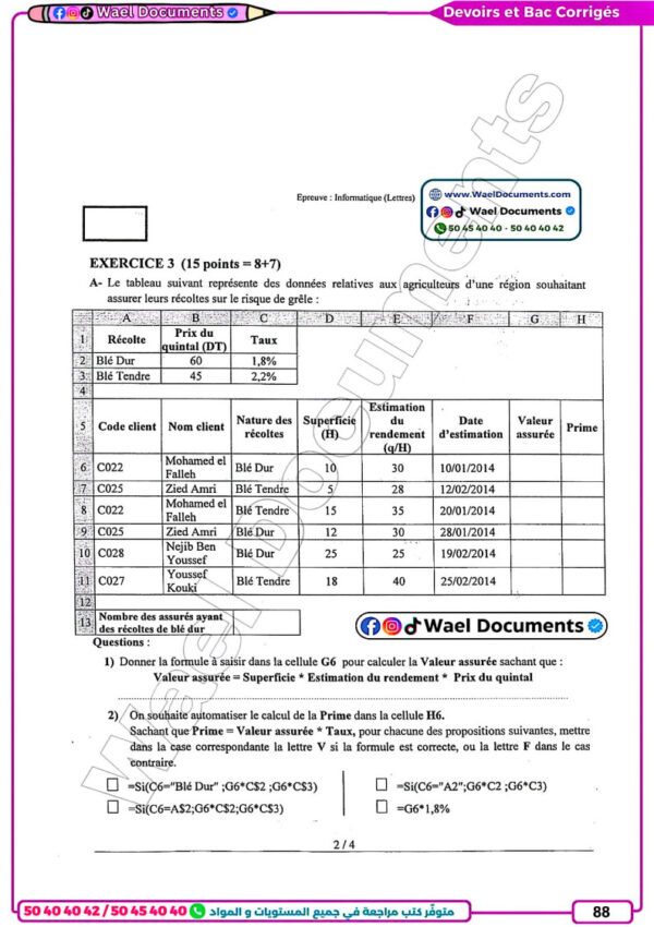 [LIn] Informatique – Bac Lettres : Résumés, exercices et examens du baccalauréat corrigés – parties théorique et pratique avec correction (en couleurs)