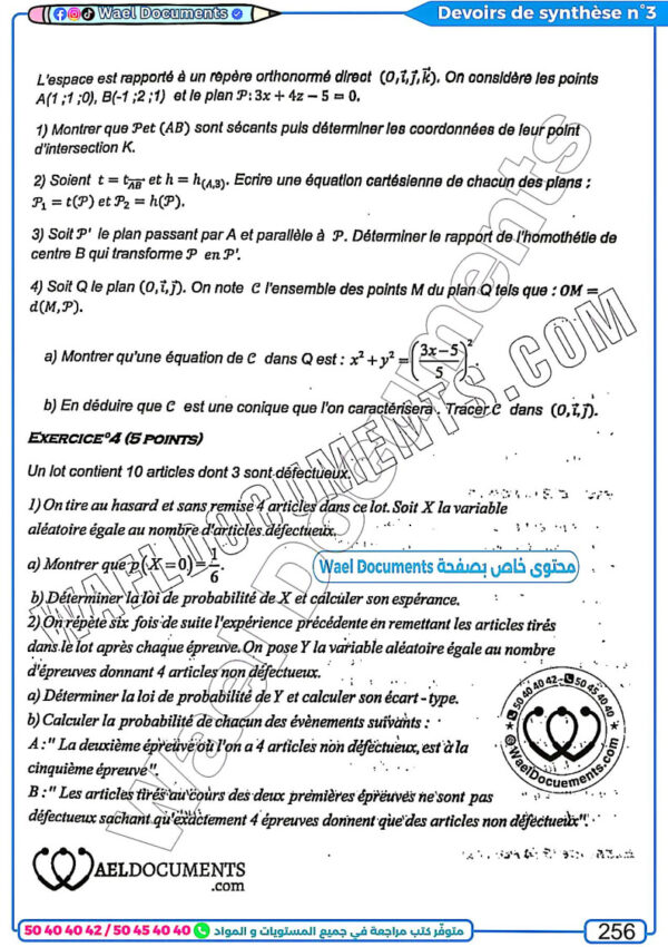 [MMd]Maths-Devoirs bac maths corrigés-plus que 36 devoirs contrôle et synthèse avec correction détaillée(noir)