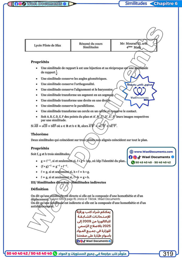 [MMz] Maths-Bac Maths - Cours et exercices corrigés- TOME 2: isométries,déplacements,intégrales,ln,exp,similitudes(noir)