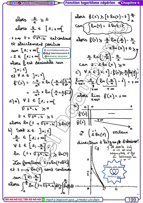 [MMz] Maths-Bac Maths - Cours et exercices corrigés- TOME 2: isométries,déplacements,intégrales,ln,exp,similitudes(noir)