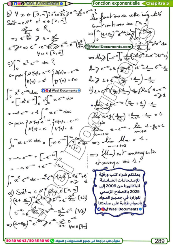 [MMz] Maths-Bac Maths - Cours et exercices corrigés- TOME 2: isométries,déplacements,intégrales,ln,exp,similitudes(noir)