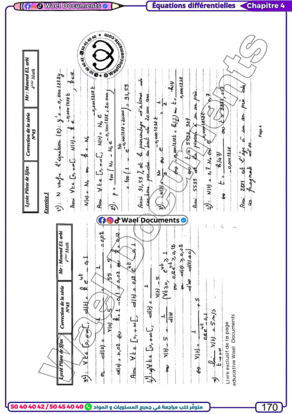 [MMx] Maths- Bac Maths- cours et exercices corrigés TOME 3: coniques, arithmétique, équations diff, espace, proba, stat(noir)