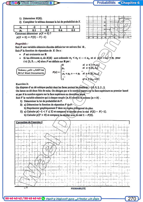 [MMx] Maths- Bac Maths- cours et exercices corrigés TOME 3: coniques, arithmétique, équations diff, espace, proba, stat(noir)