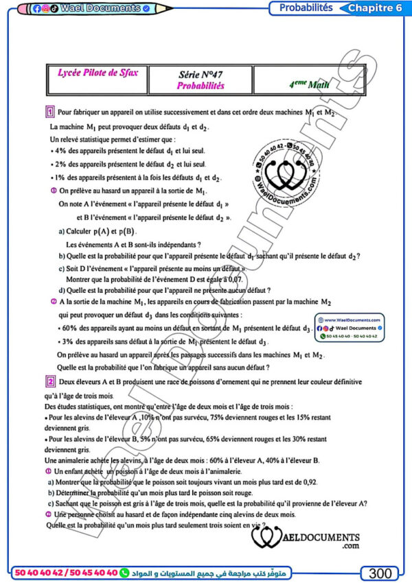 [MMx] Maths- Bac Maths- cours et exercices corrigés TOME 3: coniques, arithmétique, équations diff, espace, proba, stat(noir)