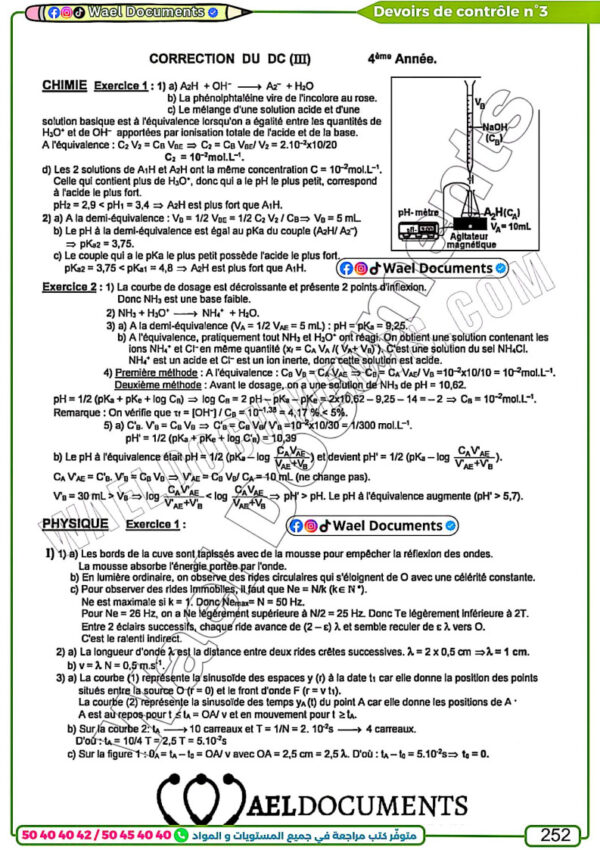 [MPd]Physique-Devoirs bac maths corrigés-plus que 36 devoirs contrôle et synthèse avec correction détaillée(noir)