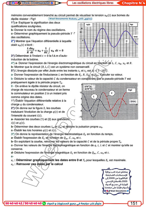 [MPy] Physique- Cours et exercices corrigés- TOME1: Bac Maths: RC, RL, RLC, libres et forcées, cinétique, équilible (couleurs)