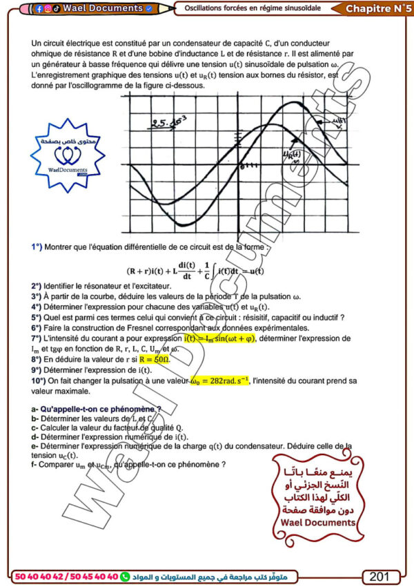 [MPy] Physique- Cours et exercices corrigés- TOME1: Bac Maths: RC, RL, RLC, libres et forcées, cinétique, équilible (couleurs)