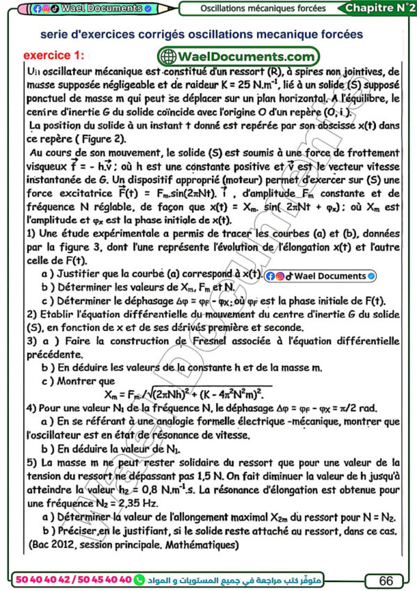 [MPz]Physique-Cours et exercice-TOME2 : Mécaniques, ondes et interaction, spectre, radioactivité, acides-bases, pH, dosage, amides, plies (Couleurs)