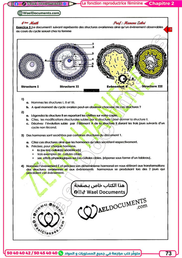 [MS] SVT- Bac Maths- Cours,exercices, et devoirs corrigés