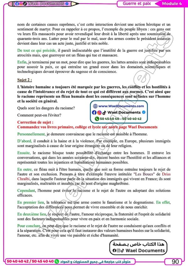 [SF] Français- Résumés, arguments, langue, méthodologie, essai- avec exercices corrigés- Bac scientifique et éco(couleurs)