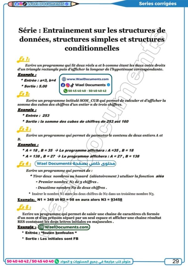 [SI] Informatique-Bac Sciences, Technique, Maths: Résumés, exercices et épreuves bac avec correction(Couleurs)