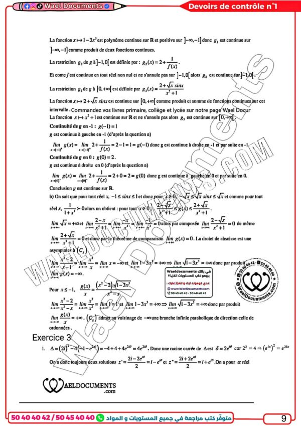 [SMd] Maths- Devoirs Bac sciences - avec correction (noir)