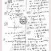 [SMd] Maths- Devoirs Bac sciences - avec correction (noir)