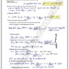 [SMd] Maths- Devoirs Bac sciences - avec correction (noir)