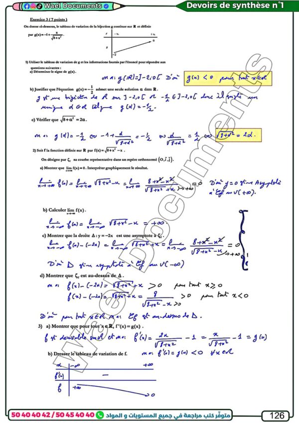[SMd] Maths- Devoirs Bac sciences - avec correction (noir)