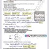 [SMd] Maths- Devoirs Bac sciences - avec correction (noir)