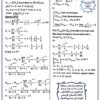 [SMy] -Maths- Cours et exercice corrigés- TOME 1 Bac sciences: Continuité, dérivabilité, suites, complexe, fonction réciproque, étude de fonctions (noir)