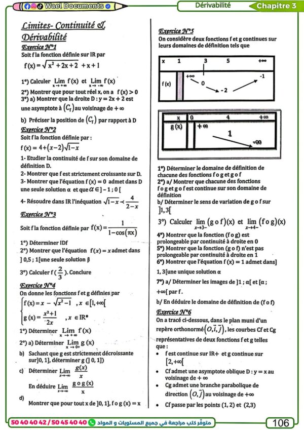 [SMy] -Maths- Cours et exercice corrigés- TOME 1 Bac sciences: Continuité, dérivabilité, suites, complexe, fonction réciproque, étude de fonctions (noir)
