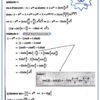[SMy] -Maths- Cours et exercice corrigés- TOME 1 Bac sciences: Continuité, dérivabilité, suites, complexe, fonction réciproque, étude de fonctions (noir)
