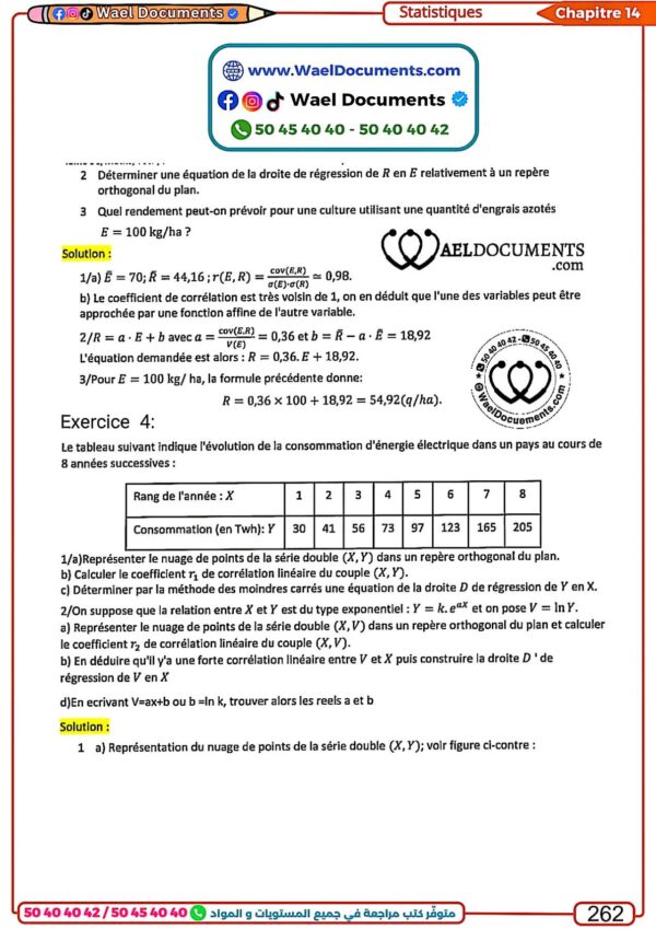 [SMz] -Maths- Cours et exercice corrigés- TOME 2 Bac sciences: primitives intègrales, espace, ln, exp, prob, stat, ép.diff (noir)
