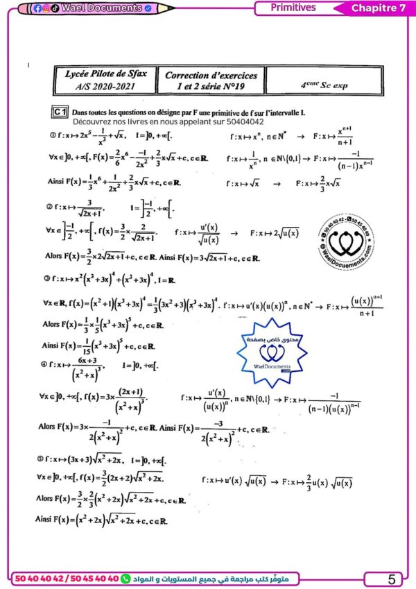 [SMz] -Maths- Cours et exercice corrigés- TOME 2 Bac sciences: primitives intègrales, espace, ln, exp, prob, stat, ép.diff (noir)