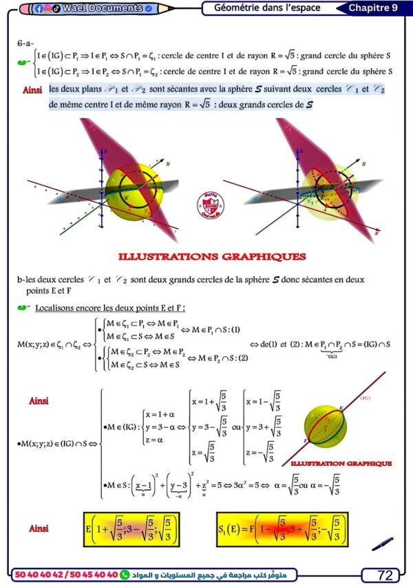 [SMz] -Maths- Cours et exercice corrigés- TOME 2 Bac sciences: primitives intègrales, espace, ln, exp, prob, stat, ép.diff (noir)