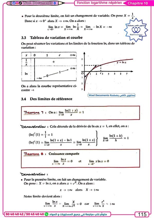 [SMz] -Maths- Cours et exercice corrigés- TOME 2 Bac sciences: primitives intègrales, espace, ln, exp, prob, stat, ép.diff (noir)