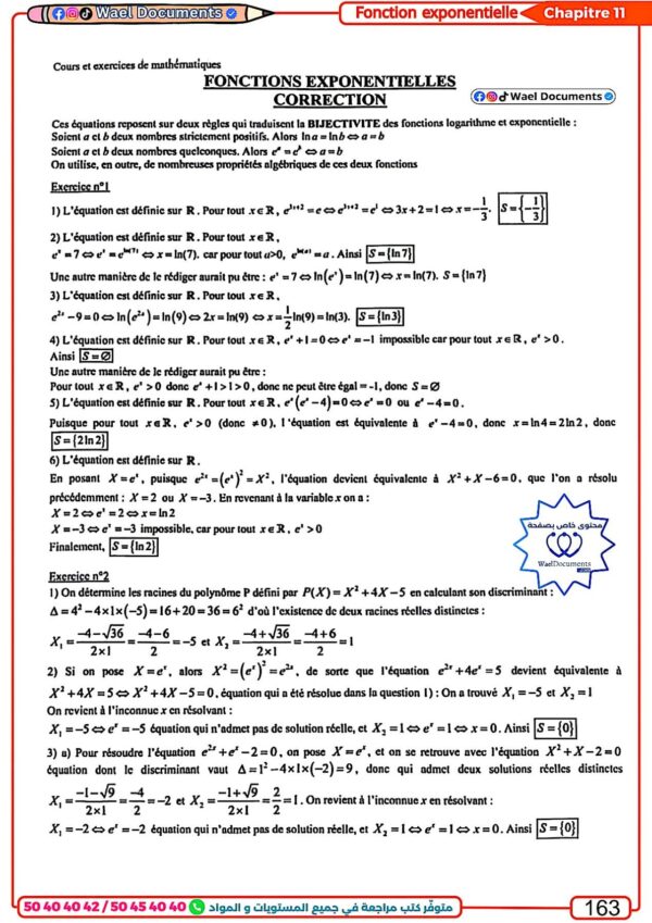 [SMz] -Maths- Cours et exercice corrigés- TOME 2 Bac sciences: primitives intègrales, espace, ln, exp, prob, stat, ép.diff (noir)
