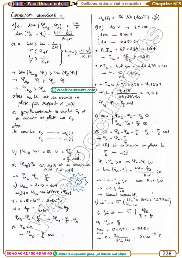 [SPy] -Physique- Cours et exercice corrigés- TOME 1 Bac sciences: RC, RL, RLC libres, et forcées, cinétique, équilible (couleurs)