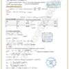 [SPy] -Physique- Cours et exercice corrigés- TOME 1 Bac sciences: RC, RL, RLC libres, et forcées, cinétique, équilible (couleurs)