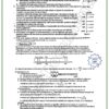 [SPz] Physique-Cours et exercices corrigés- TOME 2: Bac science(couleurs) : mécanique,ondes,interaction,spectre,radioactivité, acides-bares,PH,dosage,amides piles