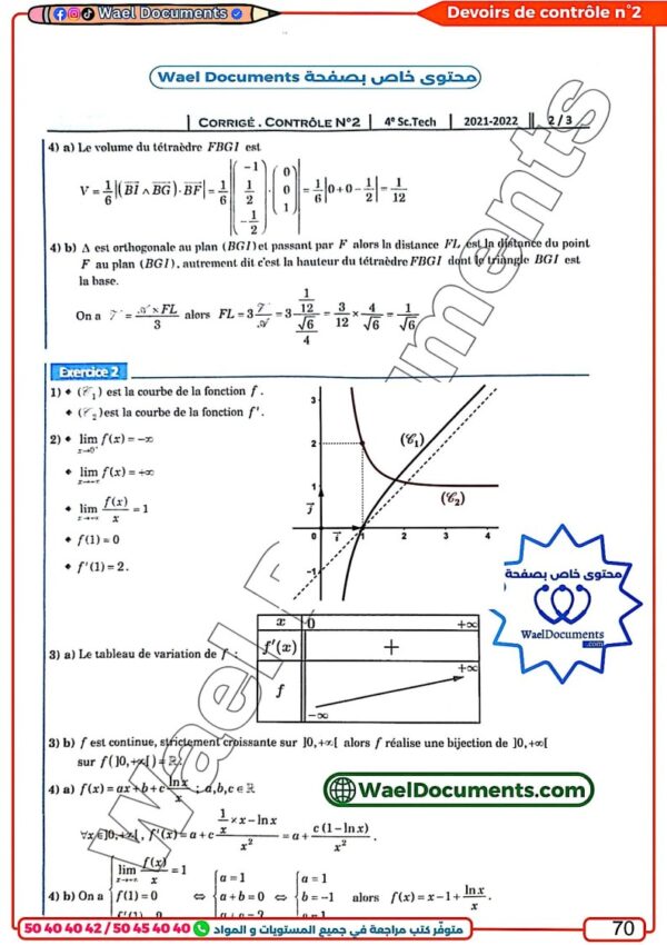 [TMd] Maths-Devoirs Bac technique avec correction pour toute l’année (noir)