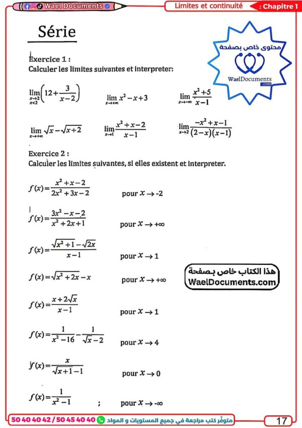 [TMy] Maths-Cours et exercices corrigés - TOME 1: Continuité, dérivabilité , complexe, fonctions réciproques étude de fct,ln (noir)