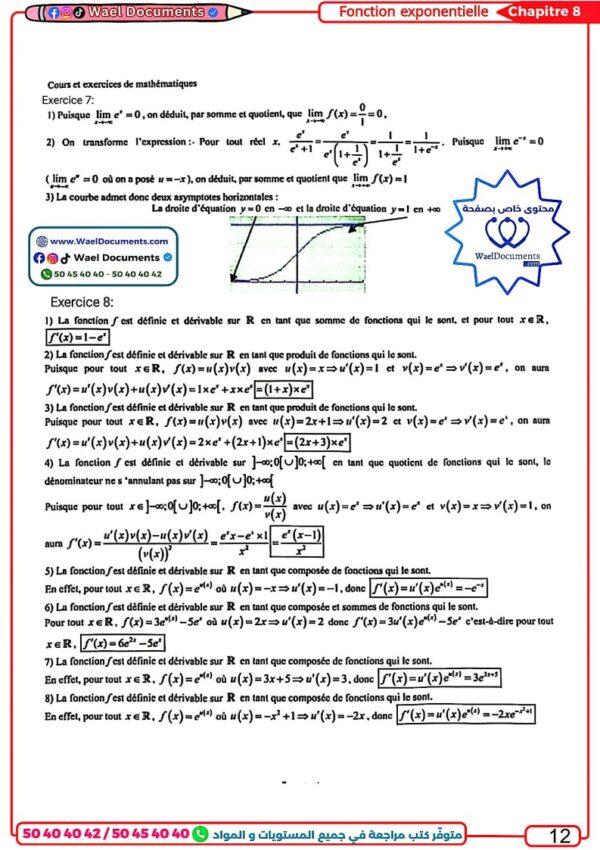 [TMz] Maths- Cours et exercices corrigés- TOME 2: exponentielle, intègrales, suites, espace, proba, statistique (noir)