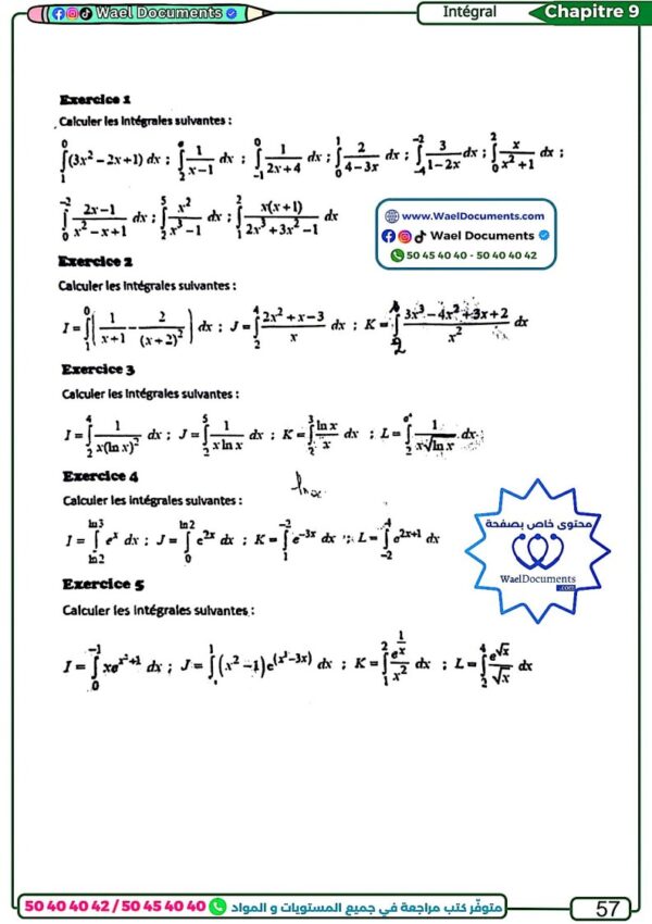 [TMz] Maths- Cours et exercices corrigés- TOME 2: exponentielle, intègrales, suites, espace, proba, statistique (noir)