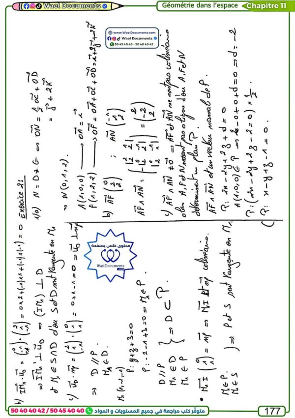 [TMz] Maths- Cours et exercices corrigés- TOME 2: exponentielle, intègrales, suites, espace, proba, statistique (noir)