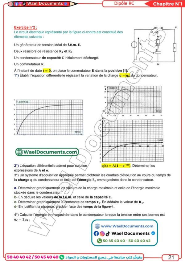 [TPc]Physique-Cours, résumés, QR, exercices avec correction pour toute l'année(couleurs)