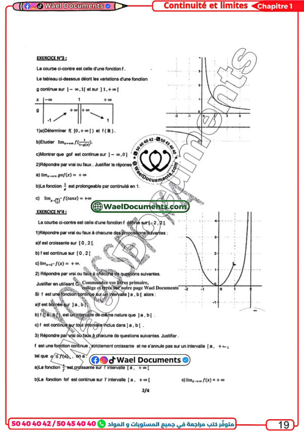 [MMy] Maths- Bac Maths-Cours et exercices corrigés - TOME 1: continuité,dérivabilité,suites,complexe,fonctions réciproques,primitives(noir))